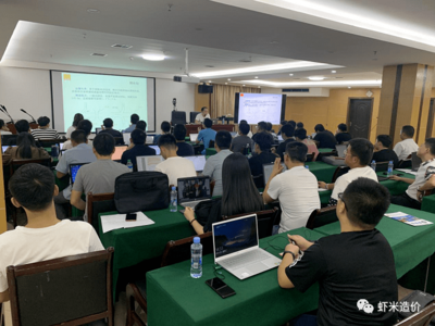 熱烈慶?？v橫&middot;宜遂高速項目計量支付與公路造價軟件技術交流會取得圓滿成功