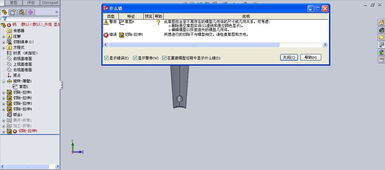 鈑金圓錐面刻字 常見問題與CAD軟件解決方案